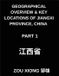 Geographical Libri GmbH Geographical Overview & Key Locations of Jiangxi Province, China (Part 1) - Master Chinese Characters, Pinyin, and English for Addresses, Names in Jiangxi, and HSK Preparation