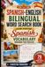 Spanish-English Bilingual Word Search Book: Learn Everyday Spanish Vocabulary Through Fun Puzzles
