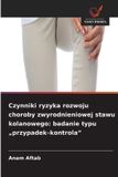 Czynniki OmniScriptum SRL Czynniki ryzyka rozwoju choroby zwyrodnieniowej stawu kolanowego: badanie typu "przypadek-kontrola" Paperback