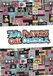 Schoolagenda Pocket Twin Players One Console, 12 maanden, zonder uitademen