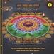 Little The Little Robot Bilingual Books- Little Robot and the Rangoli (Hindi-English)