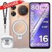DOOGEE M30 Ai Smartphone 6.88" IP68 Waterdicht Android 16 8000mAh Batterij 48GB RAM (6+42) 256GB ROM 64MP Camera Widevine L1 Google Pay Ondersteuning met 135dB Grote Amplitude Speaker