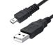 DragonTrading Panasonic Lumix Vervangende USB-kabel voor -DMC-TZ8, DMC-TZ11, DMC-TZ15, DMC-TZ24, Foto Transfer Camera naar PC OF MAC - door Dragon Trading®