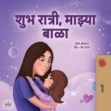 Sweet Marathi Bedtime Collection- Sweet Dreams, My Love (Marathi Book for Kids)