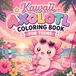 Kawaii Axolotl Coloring Book for Teens