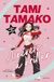 Atrévete Tami Tamako Atrévete a brillar: Una historia de K-POP