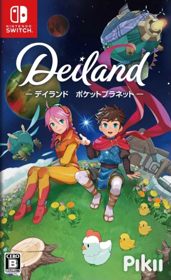 Pikii Deiland Pocket Planet Edition - Nintendo Switch