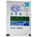 Bayrol AFM ng Grade 2 Verre filtrant 21 kg Matériau filtrant Filtre à sable 0,7-2,0 mm