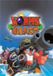 Ubisoft Worms Blast