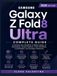 Samsung Galaxy Z Fold8 Ultra Complete Guide