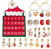 Merkloos / Sans marque Paws & Crafts B.V. Adventskalender - 24 dagen aftellen naar Kerstmis Armband Set