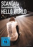 PHD Hello World Documentary Film