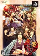 Idea Factory International Hakuouki: Yuugi Roku Ni – Matsuri Hayashi to Taishitachi [Luxury Limited Edition] [Japanse import]