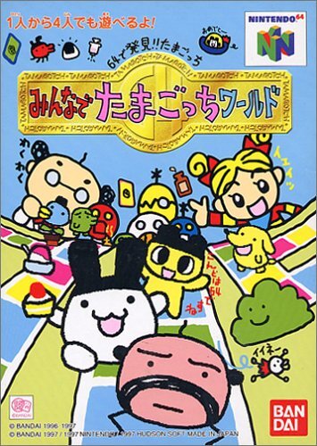 Bandai Gevonden in 64! Tamagotchi Tamagotchi iedereen in de wereld (japan import)