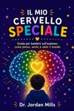 Il Bol Il Mio Cervello Speciale
