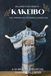 KAKEIBO The Japanese Art of Mindful Budgeting: A 12-Month Financial Harmony Ledger | Undated