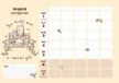 Danilo Winnie the Pooh A4 Planner 2027