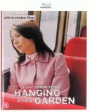 Hanging Third Window Films Limited Kûchû teien [Blu-Ray]