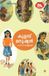 Kulambu Chintha Publishers Kulambu Manushyan Paperback