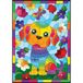 Yazz puzzel Cute Puppy - legpuzzel 1000 stukjes multicolor