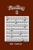 Finding 8