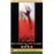 Universal Pictures Alfred Hitchcock's Psycho (DVD) 2004