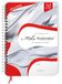 FLVG Lerarenagenda 2024/2025, A5, voor leraren, compacte schoolplanner, lerarenplanner voor onderwijs, school en werk