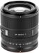 Viltrox 90mm f/2.2 AF EVO Nikon Z-mount objectif