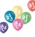 Folat Ballonnen Schulanfang 33cm - 6 stuks