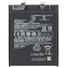 GSMnet Xiaomi Batterie pour Xiaomi 11T, BM59