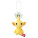 Pikmin Pluche Gele Hanger