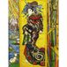 Artery8 Vincent Van Gogh Courtisane Na Eisen bijgesneden XL Giant Paneel Poster (8 Secties)