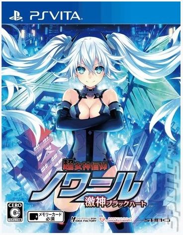 Hyperdevotion Noire: Goddess Black Heart - PlayStation Vita