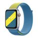 Apple Sport Loop Apple Watch 38mm / 40mm / 41mm / 42mm Zweden
