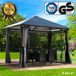 BRAST Pavillon Summerdream Aluminium 3x3m inkl. Moskitonetz, TÜV wasserdicht UV-Schutz festes Dach