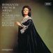 Romantic Eloquence Romantic French Arias (2 CD)