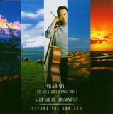 Sony Music Sony Classical Silk Road Journeys:Beyond