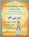 The Hoopoe Books Teaching Stories-The Boy Without a Name
