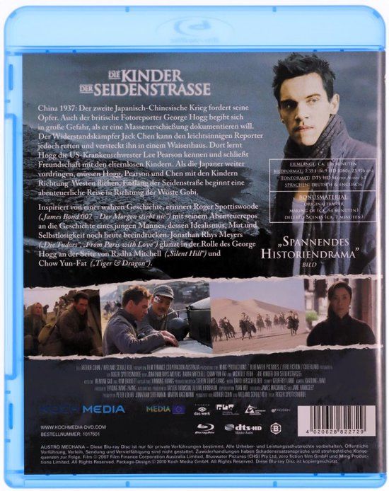 CARGO Records GmbH The Children of Huang Shi [Blu-Ray] - Standard Edition - Region B - 2008