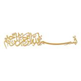 iwa concept Metalen Basmala islamitische muurkunst | Bismillah Ramadan wanddecoratie Arabische kalligrafie | (69 x 15 cm, goud)