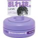Mandom - Gatsby Moving Rubber - 15g - Wild Shake Purple