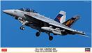 Hasegawa 2432 Modelbouwset, meerkleurig