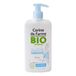 Corine De Farme Bio Organic Sensitive Intimate Gel 250ml