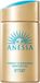 Shiseido Anessa Perfect UV Sunscreen Skincare Milk SPF50+ PA++++ - 60ml
