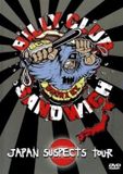 Billy Club Sandwich - Japan Suspects Tour (DVD)