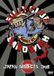 Billy Club Sandwich - Japan Suspects Tour (DVD)