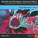 Sonic Rendezvous Brana Records Spanish And Portuguese Keyboard Mus