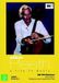Cello Classics A Life In Music: Volume 2, Barber Sonata