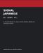 SIGNAL JAPANESE: A Visual Workbook for Reading Signs, Menus, Stations, Labels and Everyday Screens