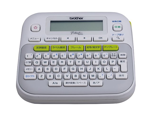 Brother PT-D210 Label Printer - Thermo Transfer - QWERTY